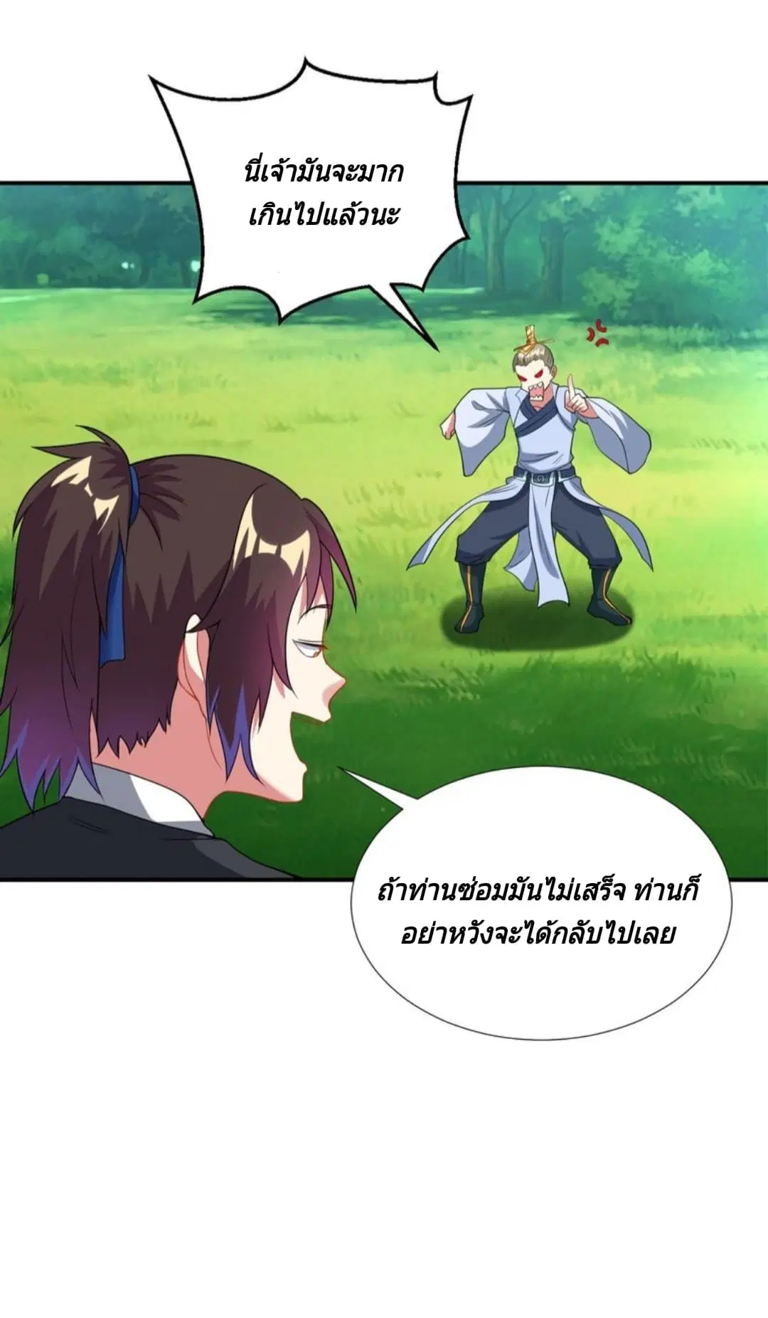 หน้า 32 จาก 45