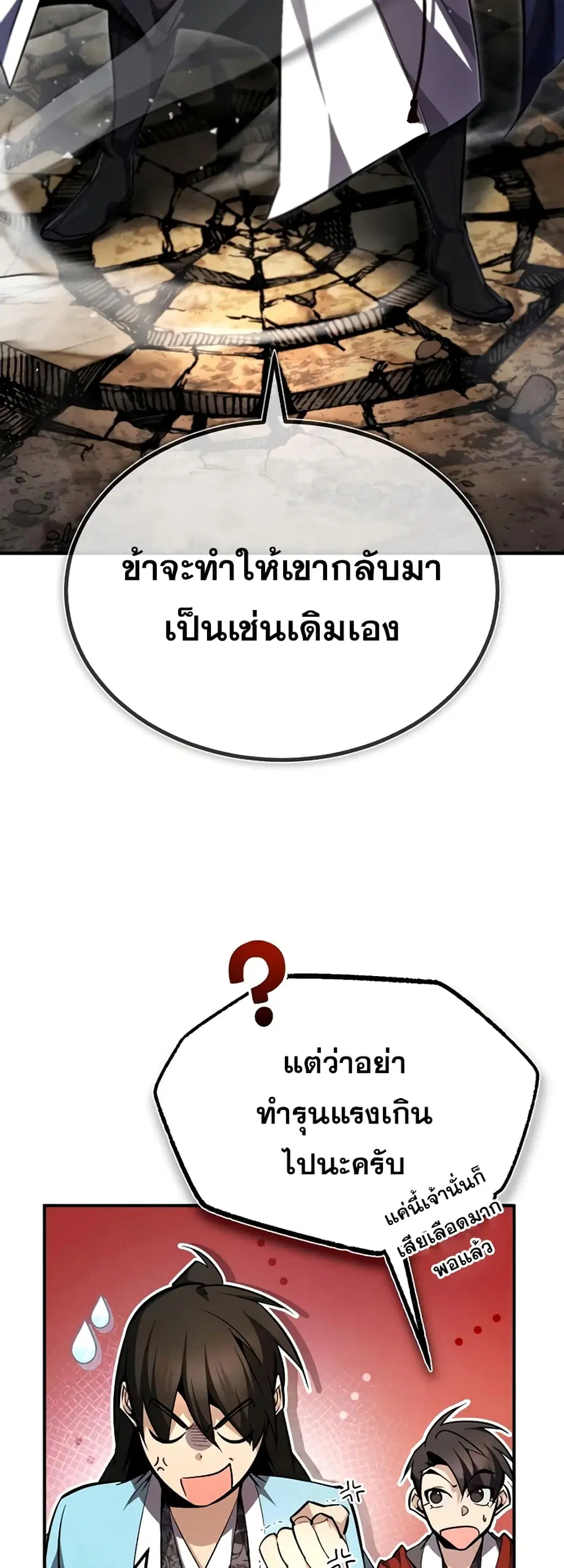 หน้า 51 จาก 82