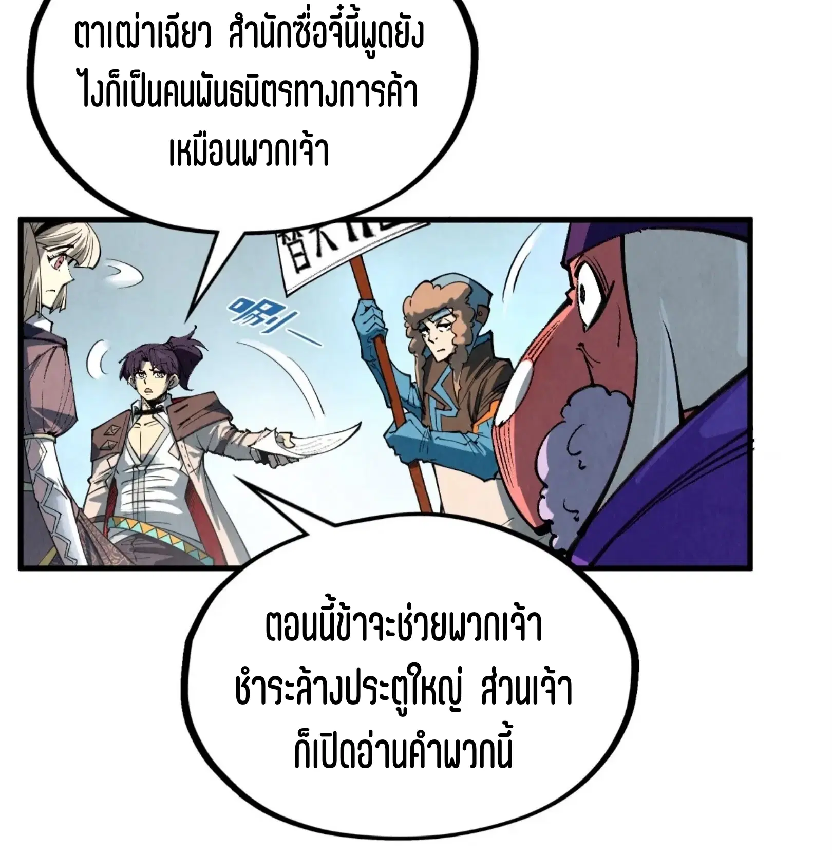 หน้า 64 จาก 81
