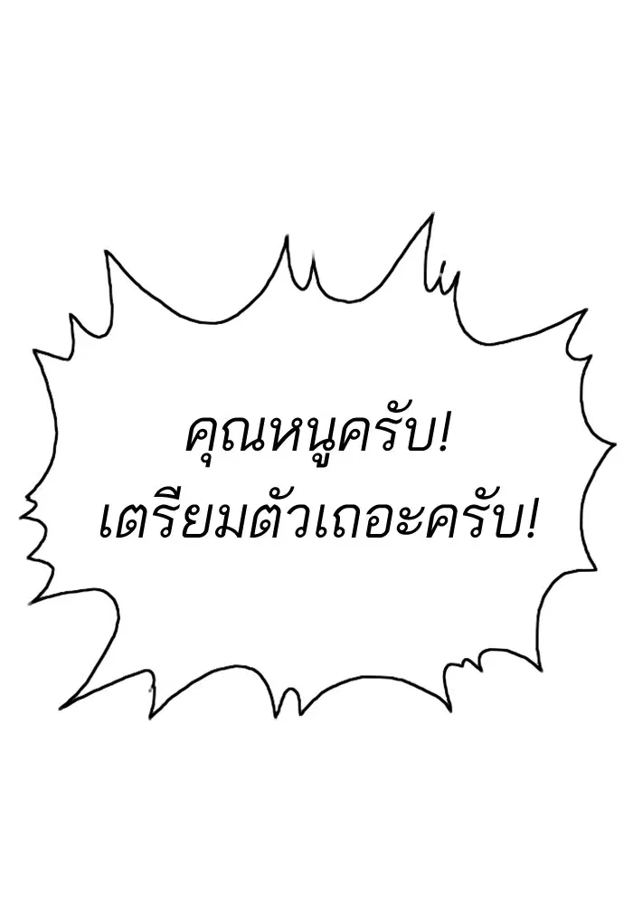 หน้า 145 จาก 154