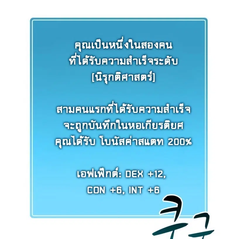 หน้า 35 จาก 80