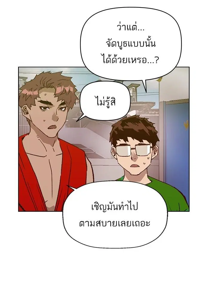 หน้า 33 จาก 136