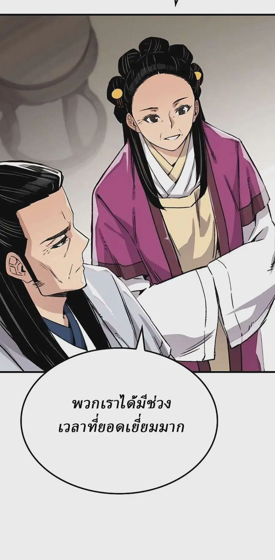 หน้า 18 จาก 45