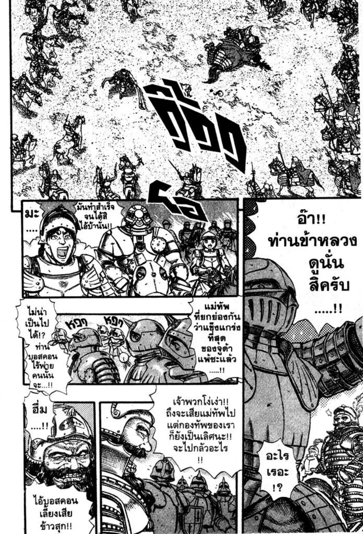 หน้า 23 จาก 26