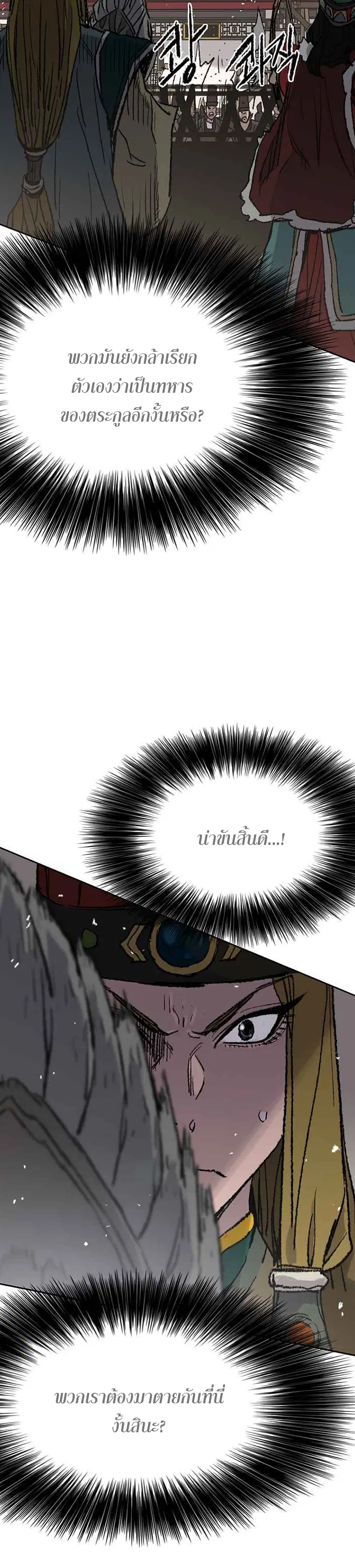 หน้า 34 จาก 46