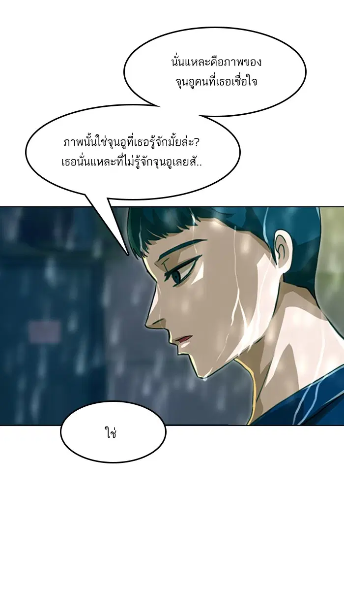 หน้า 80 จาก 124