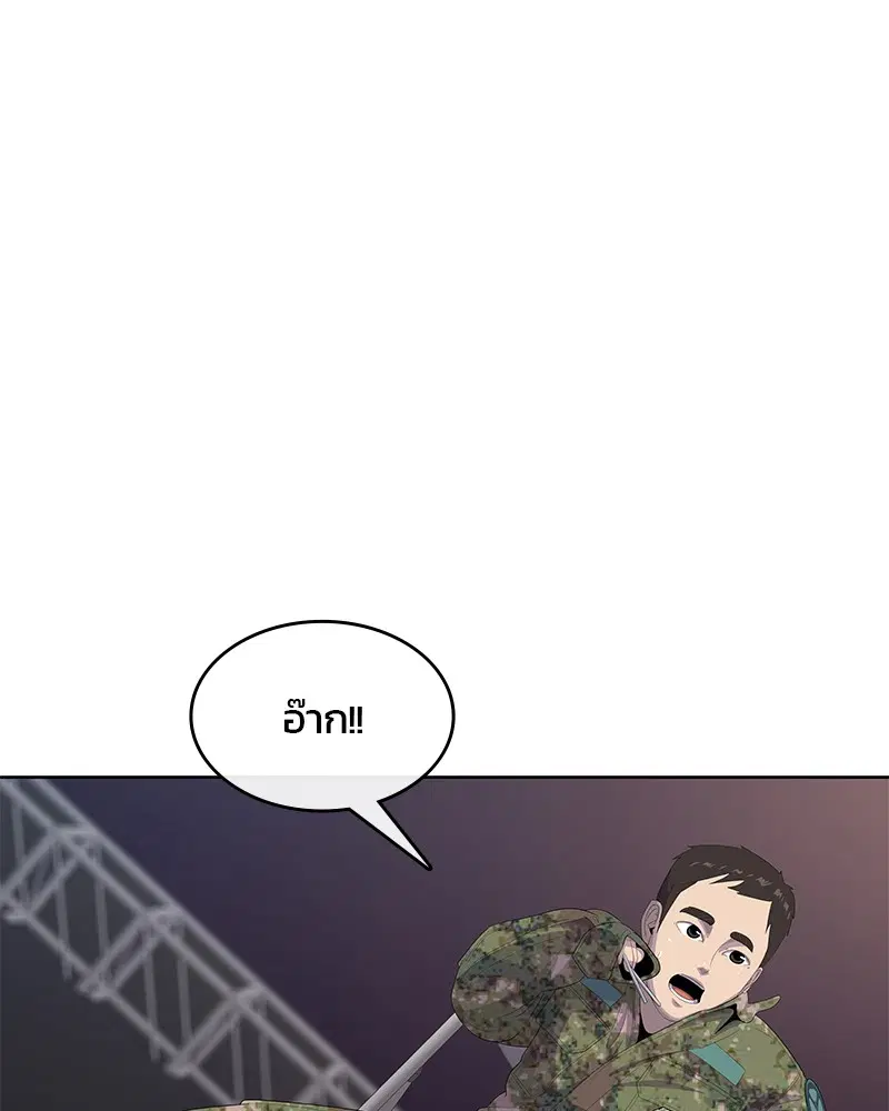 หน้า 27 จาก 106