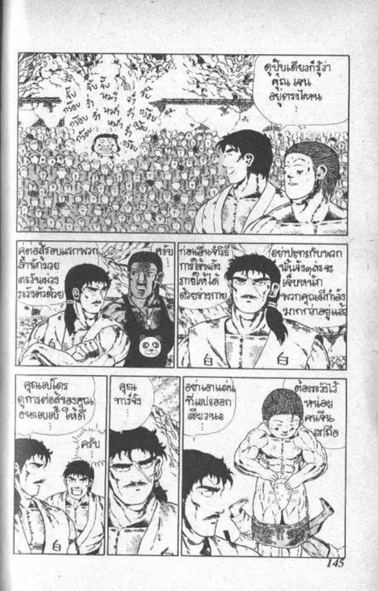 หน้า 13 จาก 16
