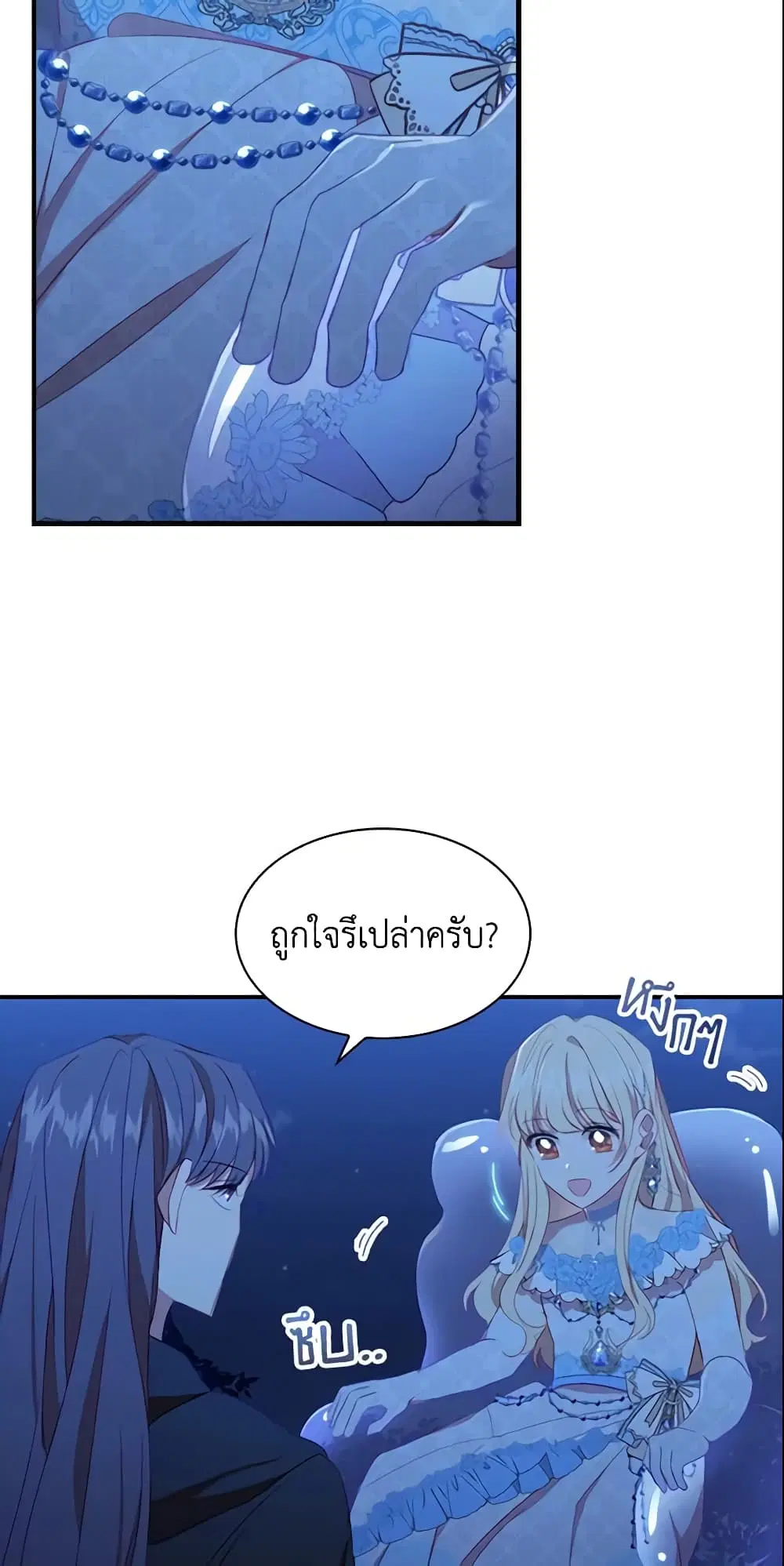 หน้า 12 จาก 51