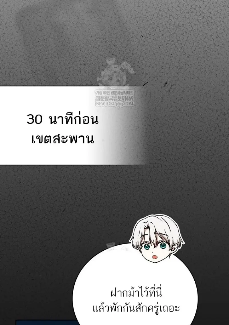หน้า 37 จาก 152
