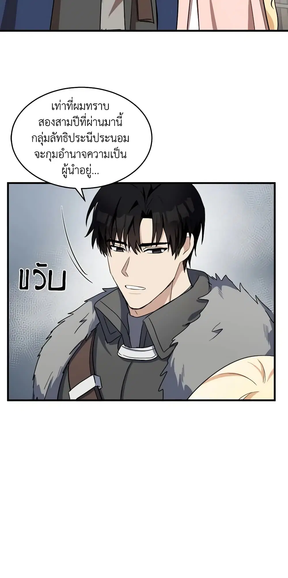 หน้า 26 จาก 45