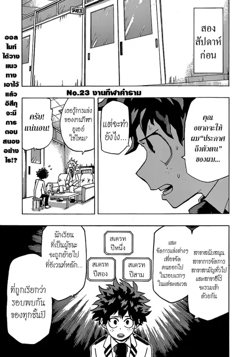 หน้า 4 จาก 20