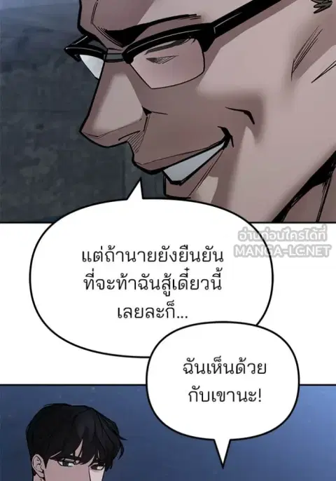 หน้า 57 จาก 192