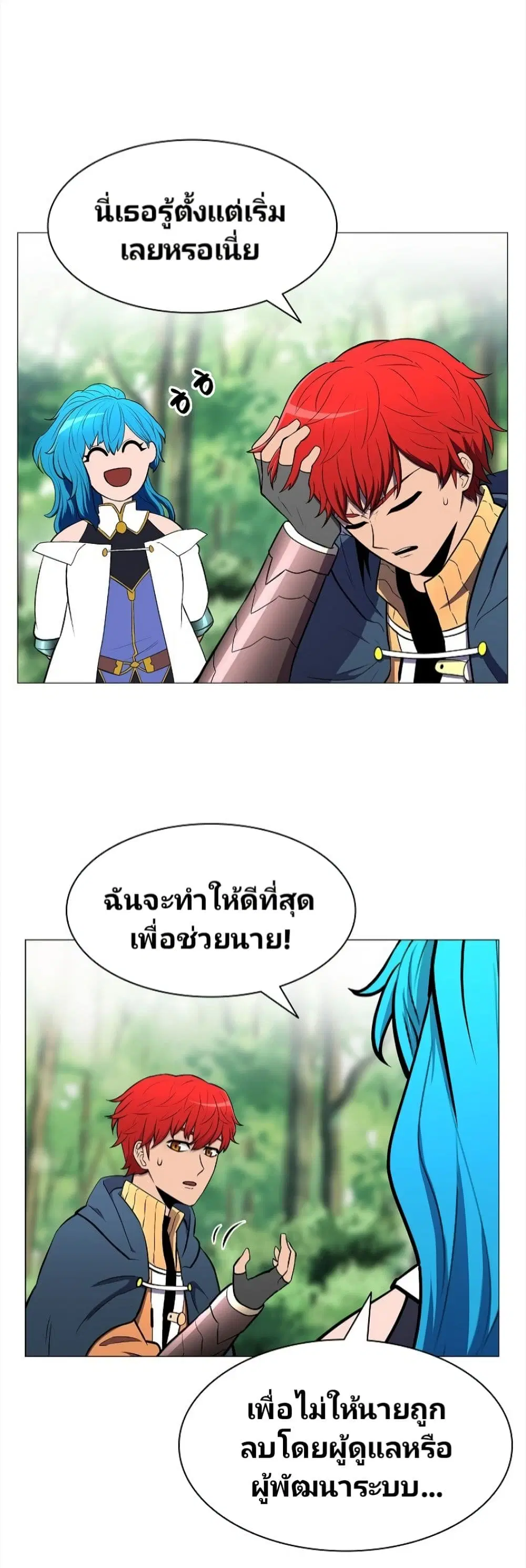 หน้า 40 จาก 51