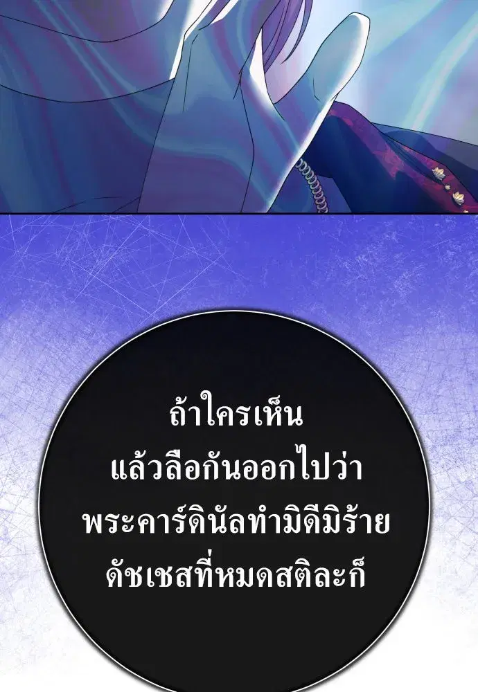 หน้า 97 จาก 202
