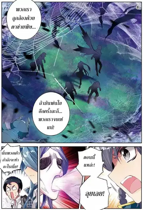 หน้า 9 จาก 16