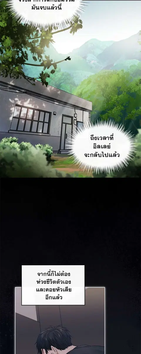หน้า 26 จาก 63