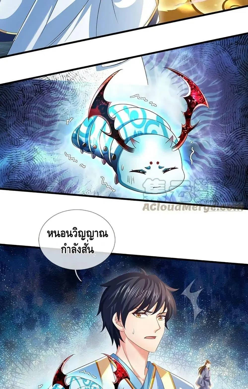 หน้า 30 จาก 52