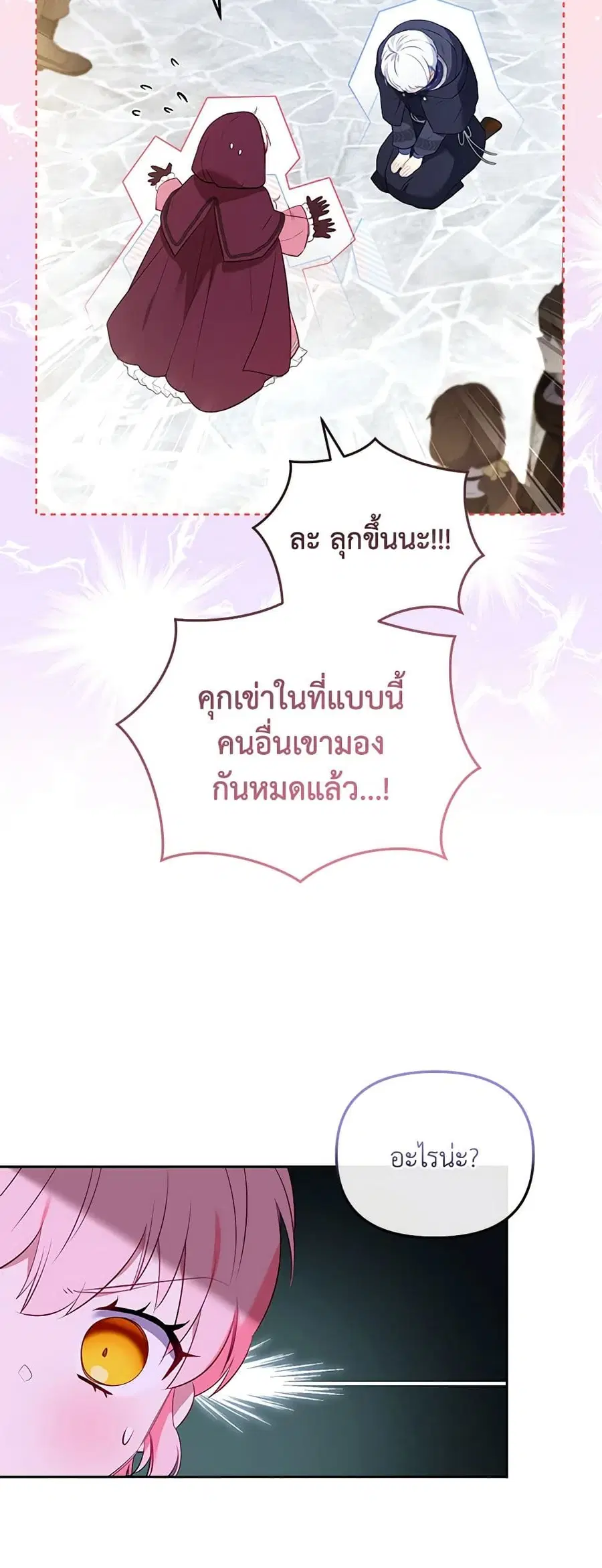 หน้า 14 จาก 48