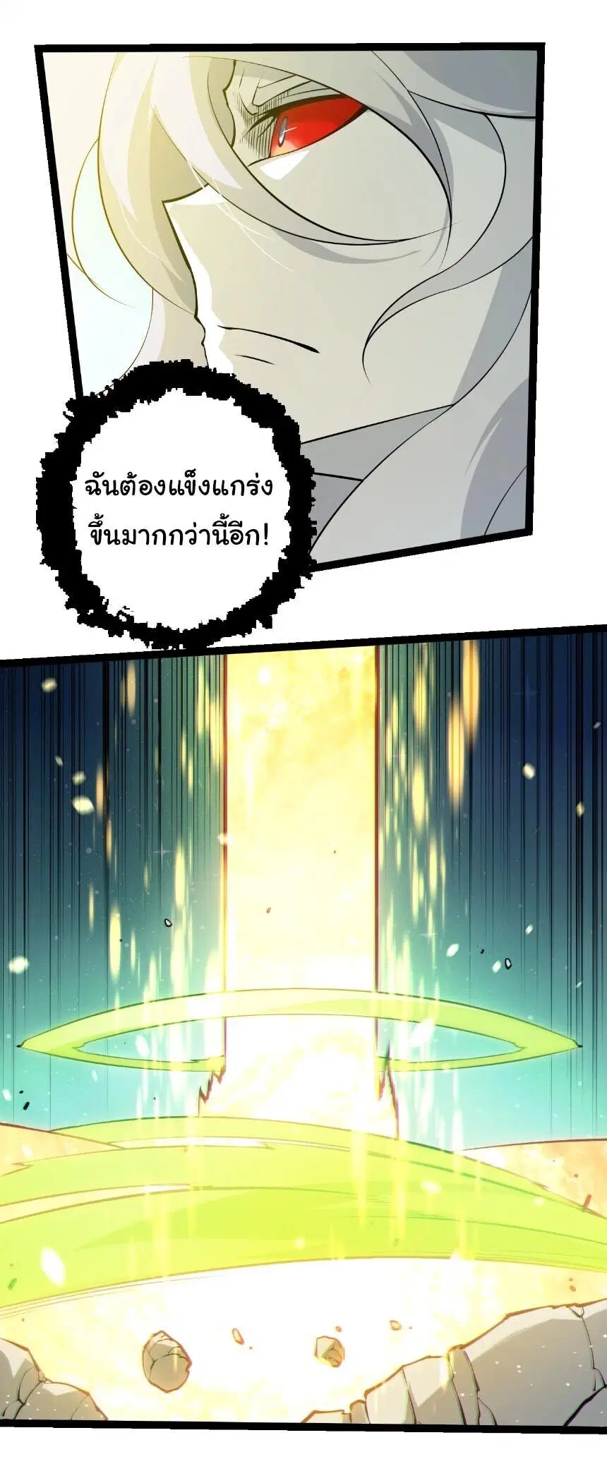 หน้า 24 จาก 24