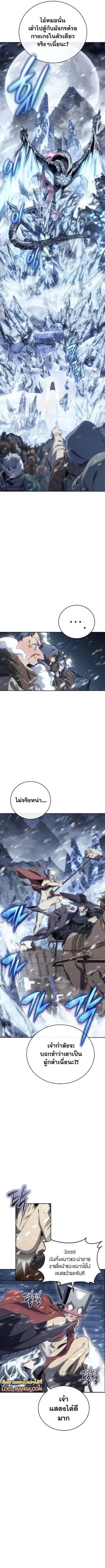 หน้า 15 จาก 21