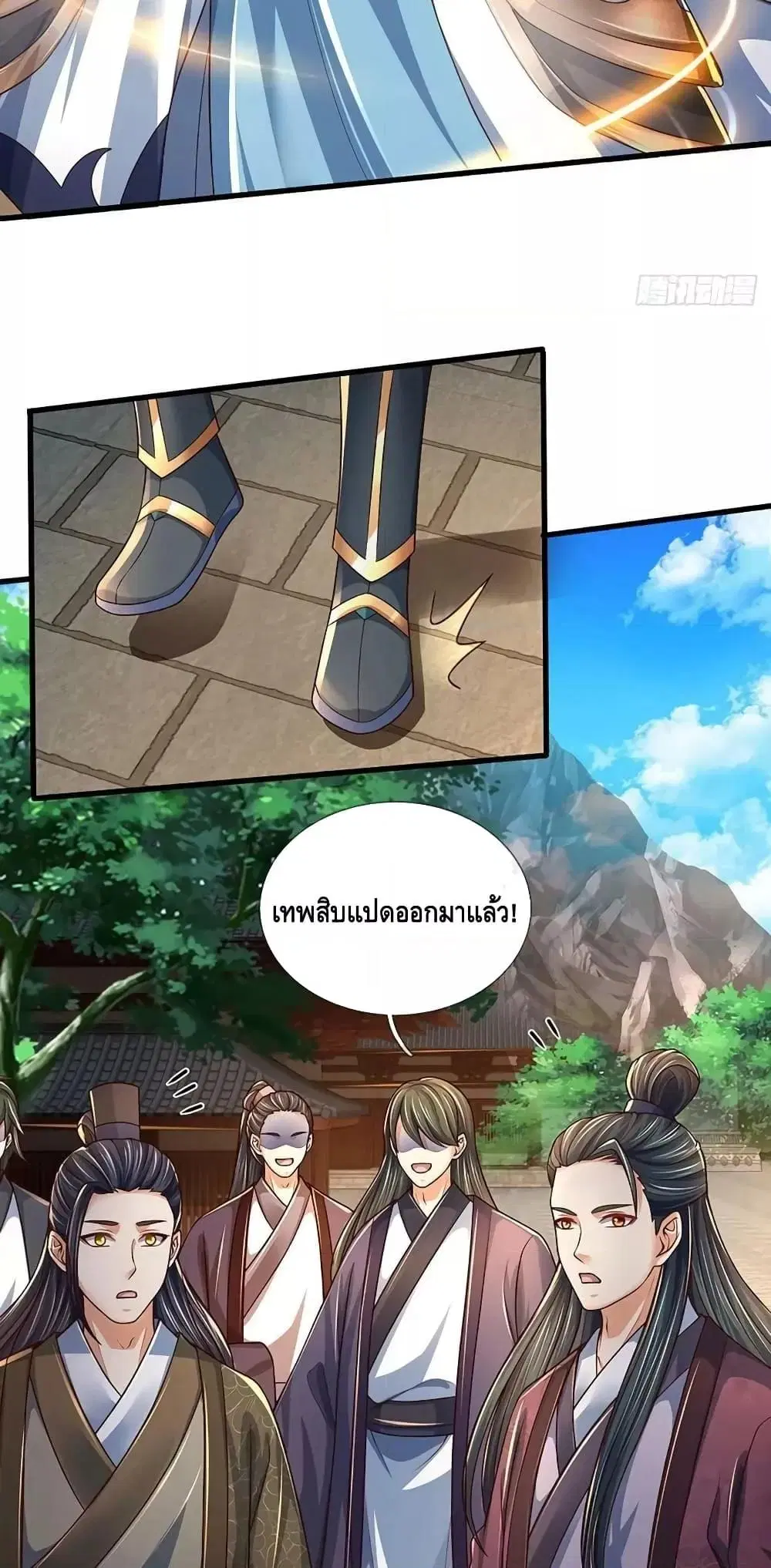 หน้า 14 จาก 42