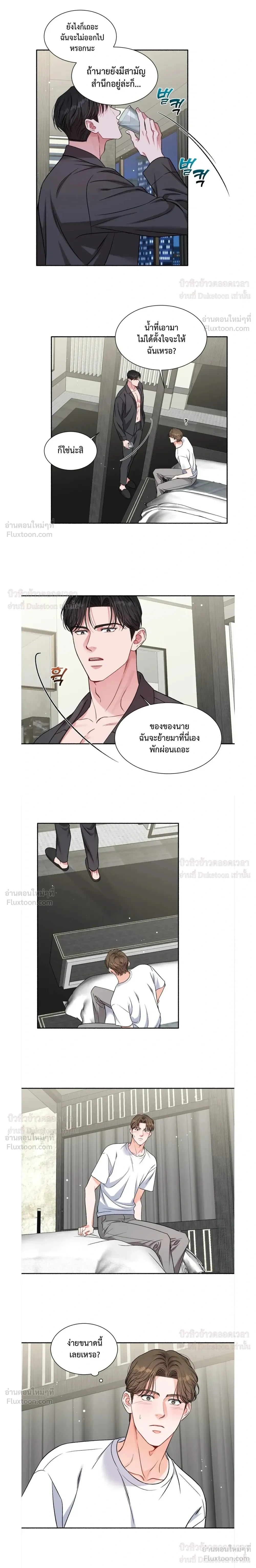 หน้า 4 จาก 15