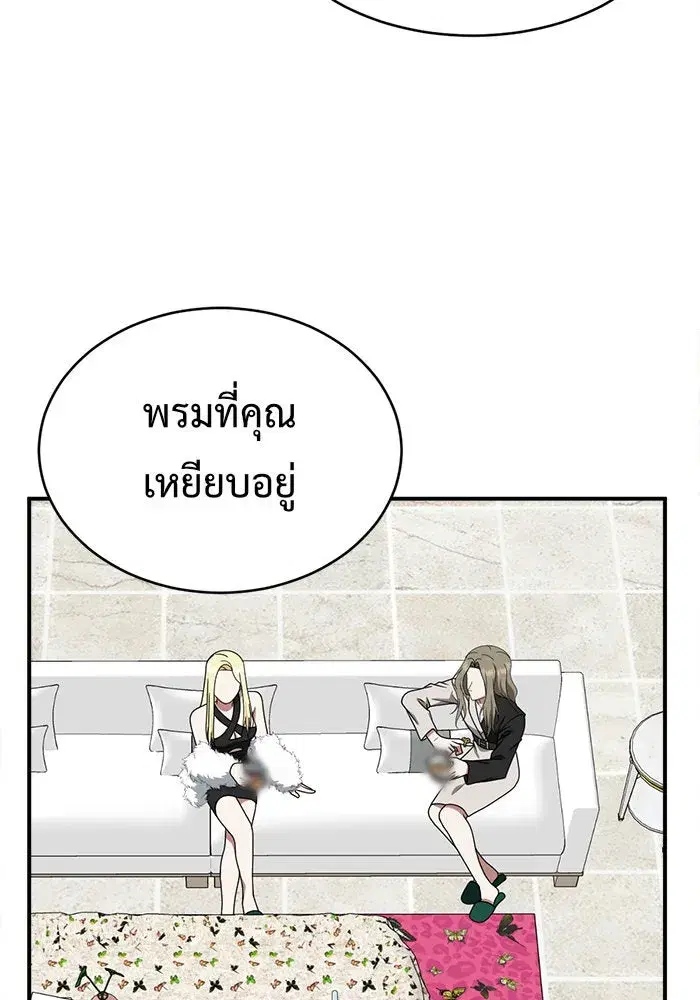 หน้า 131 จาก 156