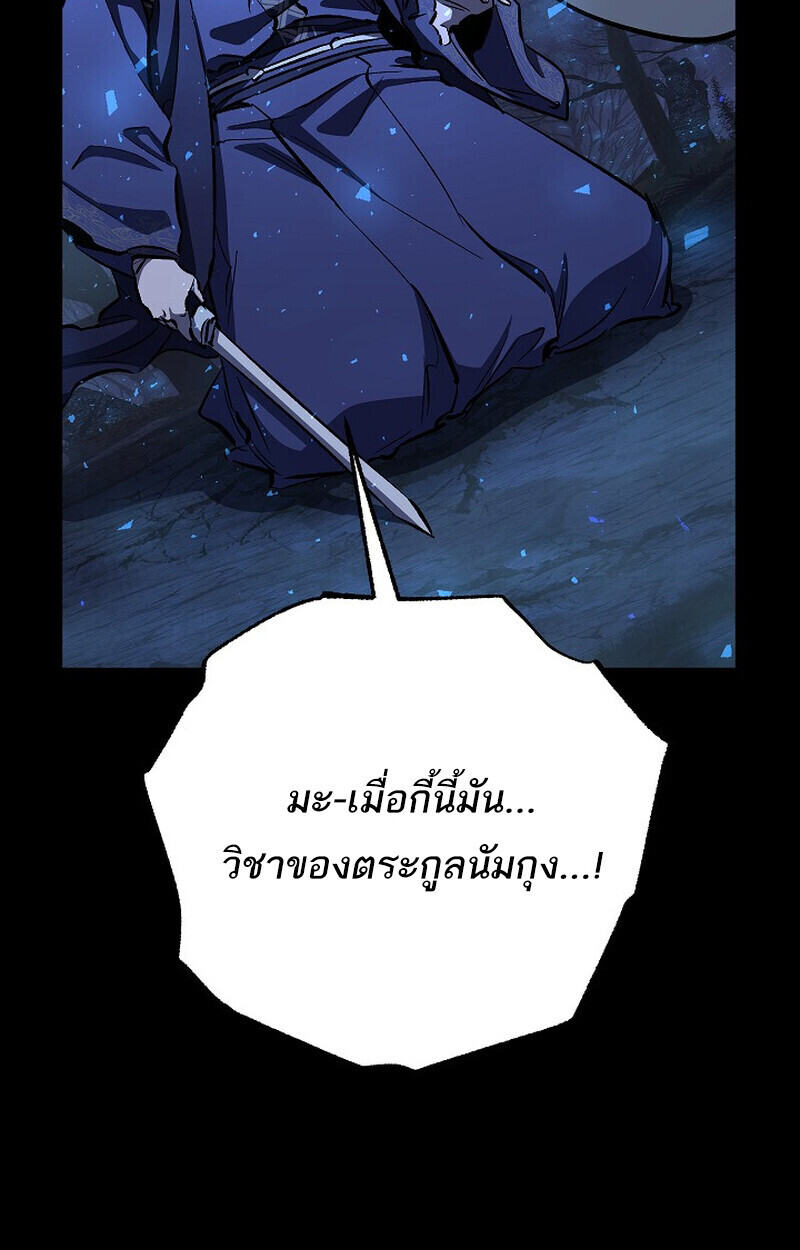 หน้า 3 จาก 167