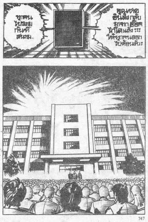 หน้า 9 จาก 43