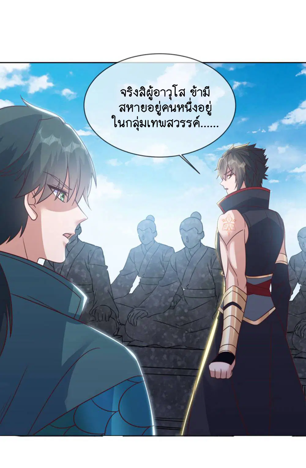 หน้า 17 จาก 52