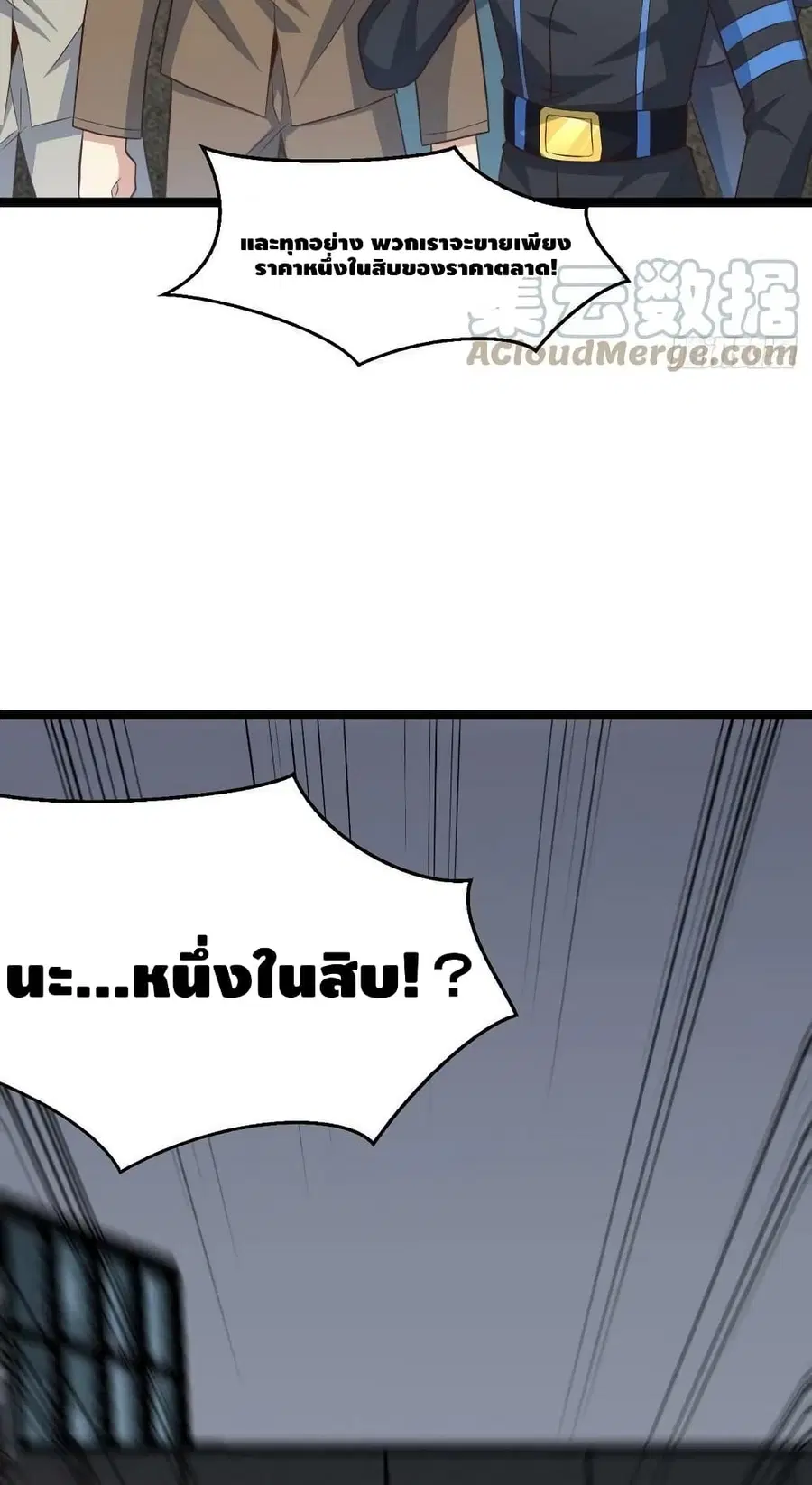 หน้า 19 จาก 52