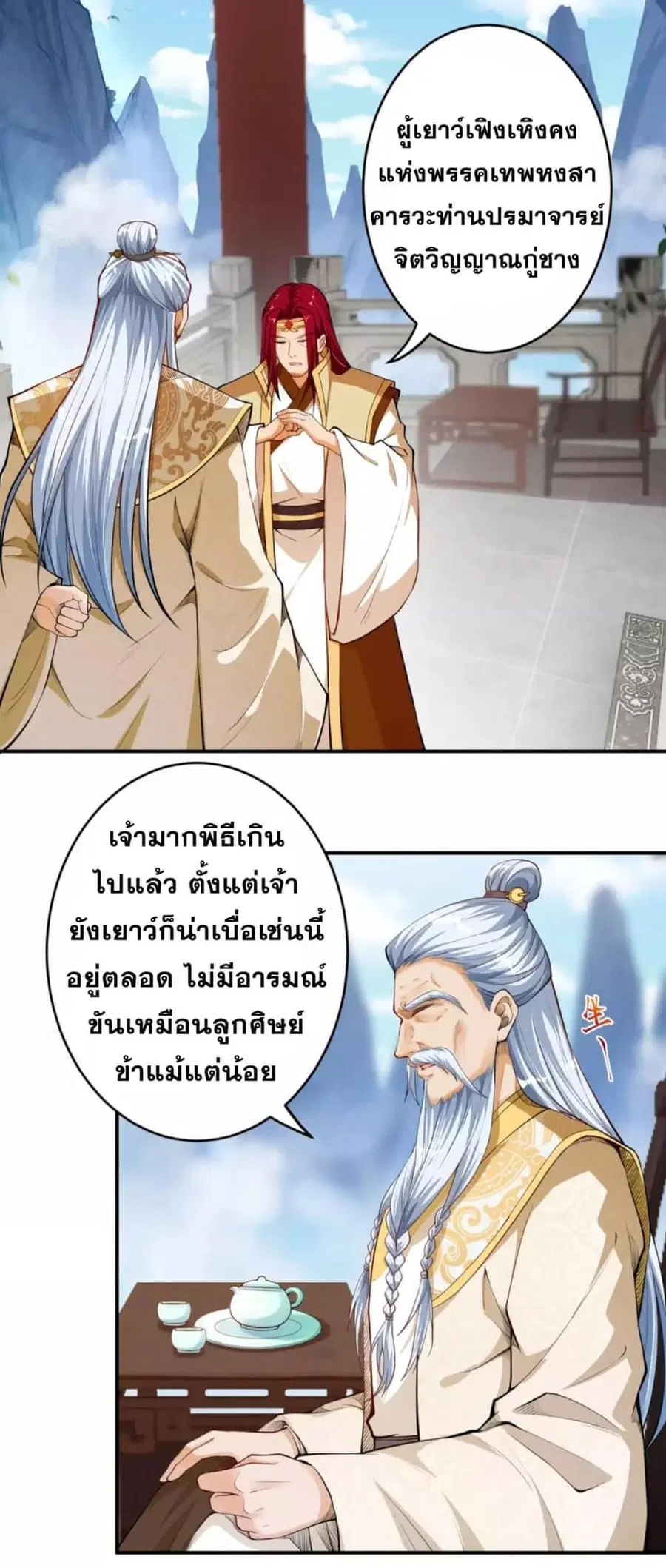 หน้า 8 จาก 13