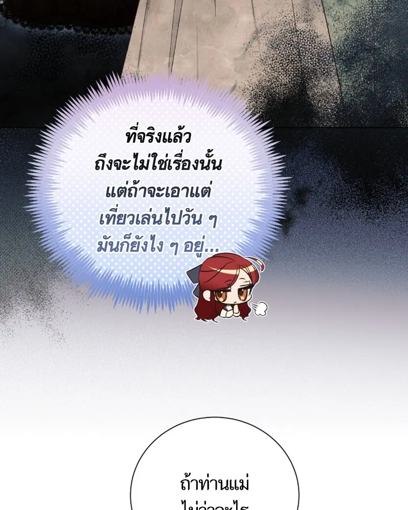 หน้า 54 จาก 126