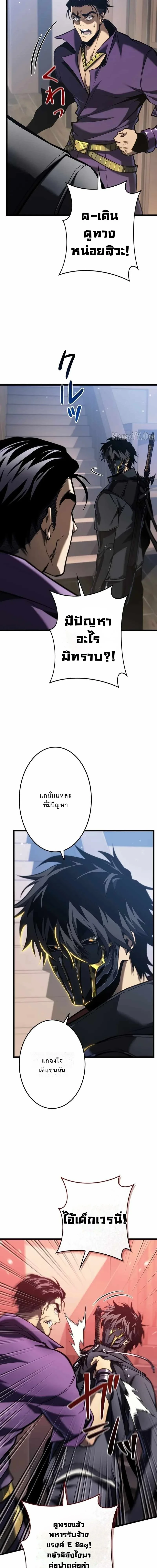 หน้า 24 จาก 29