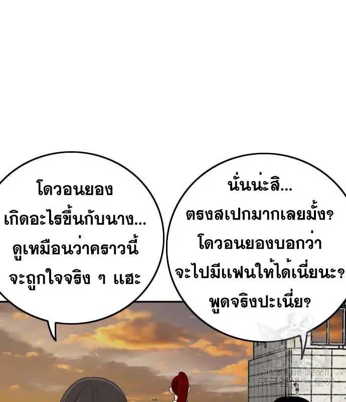 หน้า 76 จาก 153