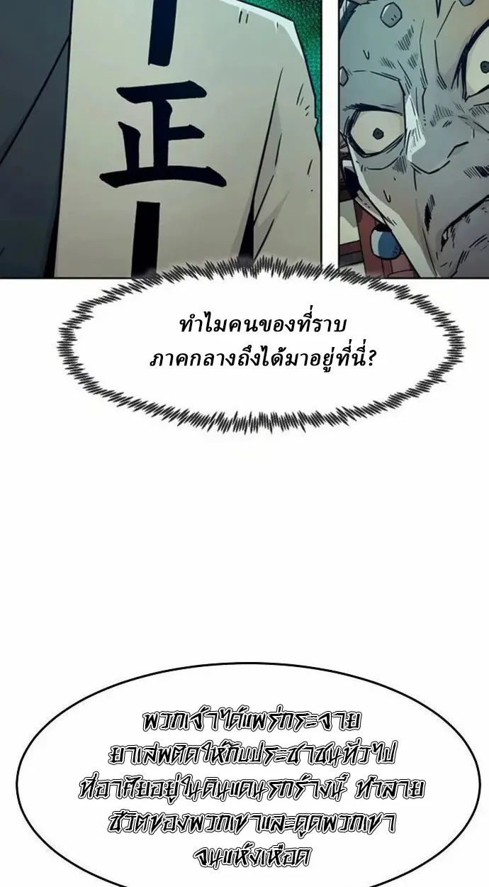 หน้า 13 จาก 99