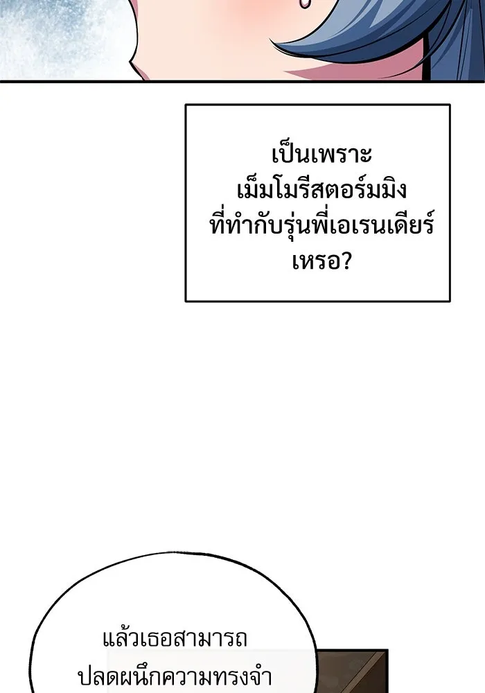 หน้า 121 จาก 133
