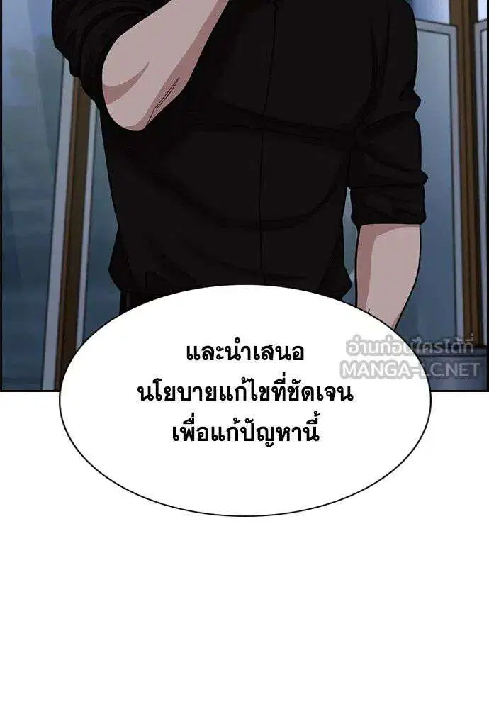 หน้า 99 จาก 139
