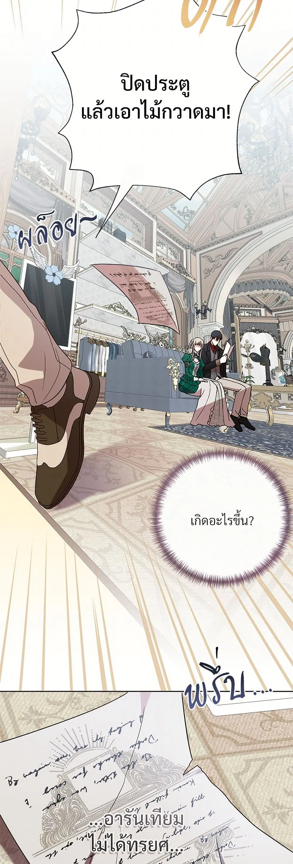 หน้า 13 จาก 38