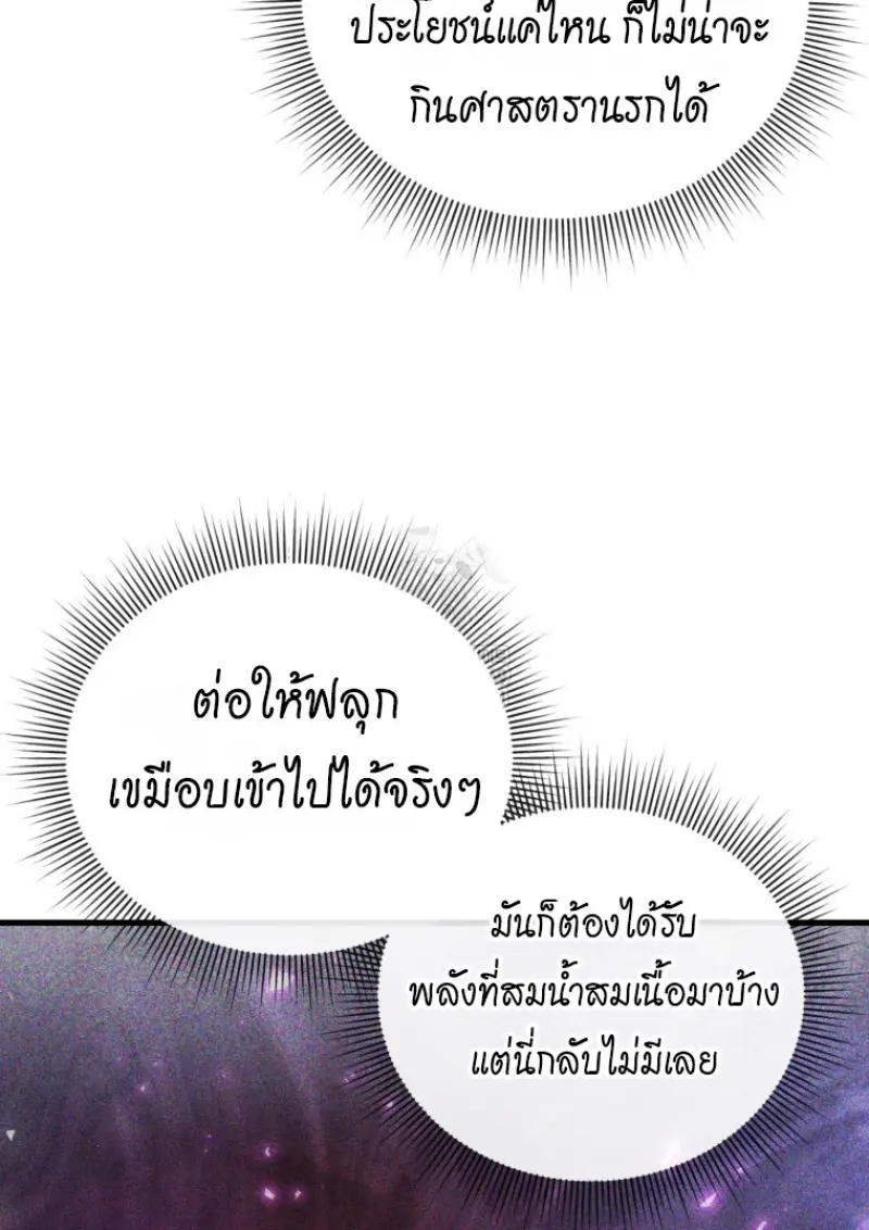 หน้า 38 จาก 149
