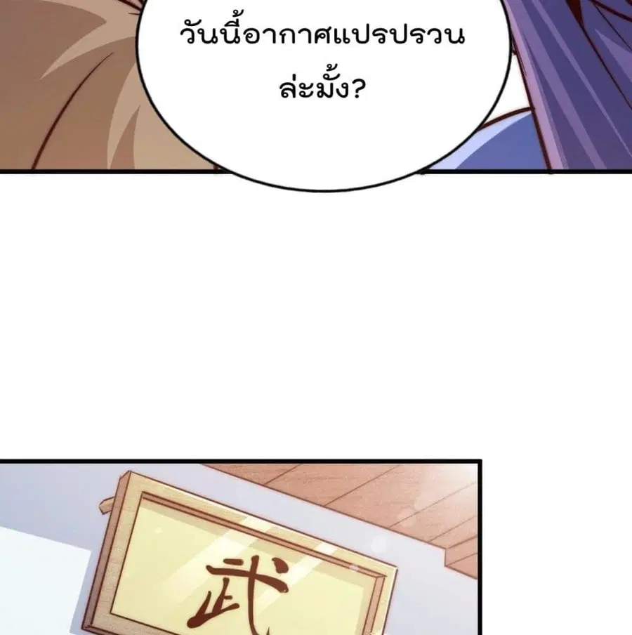 หน้า 29 จาก 127