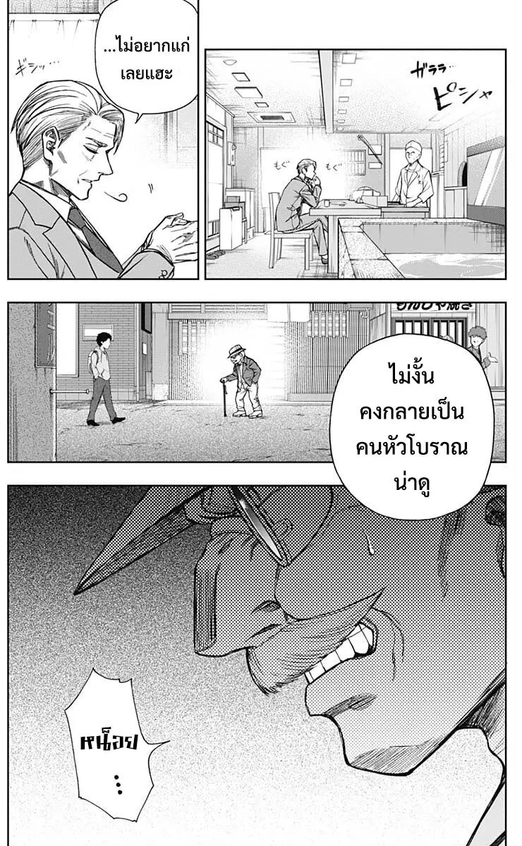 หน้า 10 จาก 20