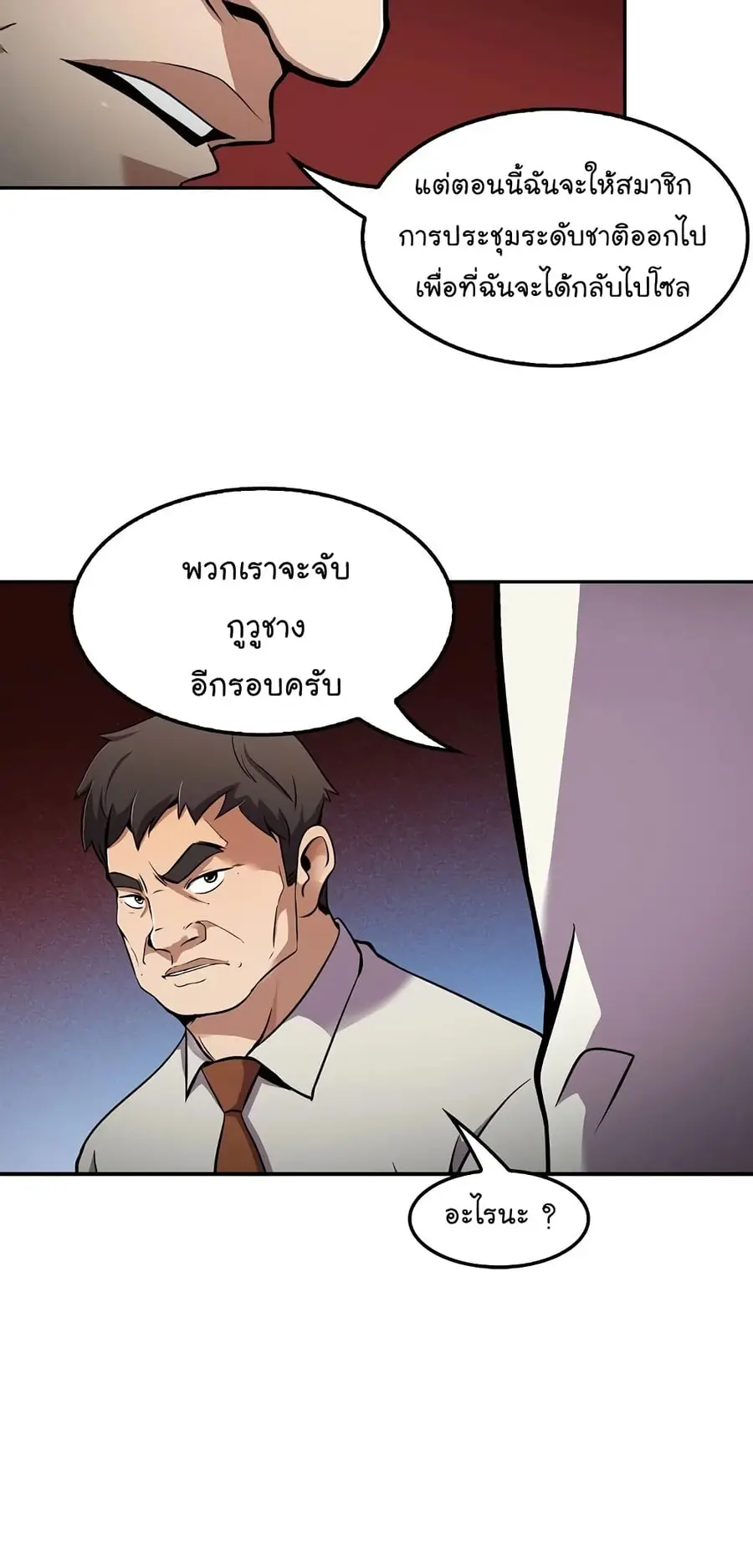 หน้า 39 จาก 74