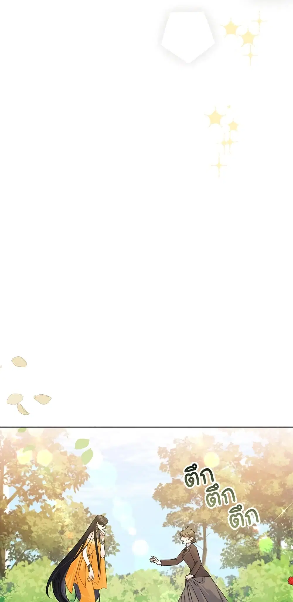 หน้า 9 จาก 69