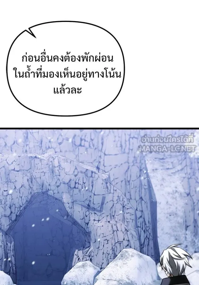 หน้า 29 จาก 179