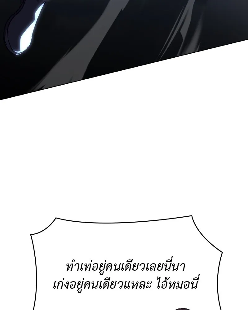 หน้า 85 จาก 238