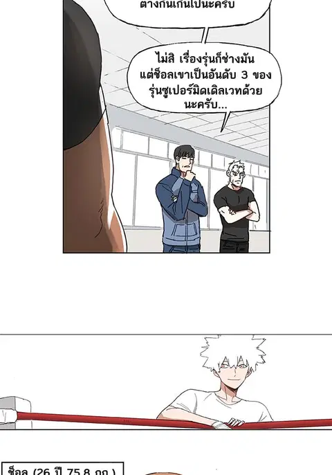 หน้า 30 จาก 85