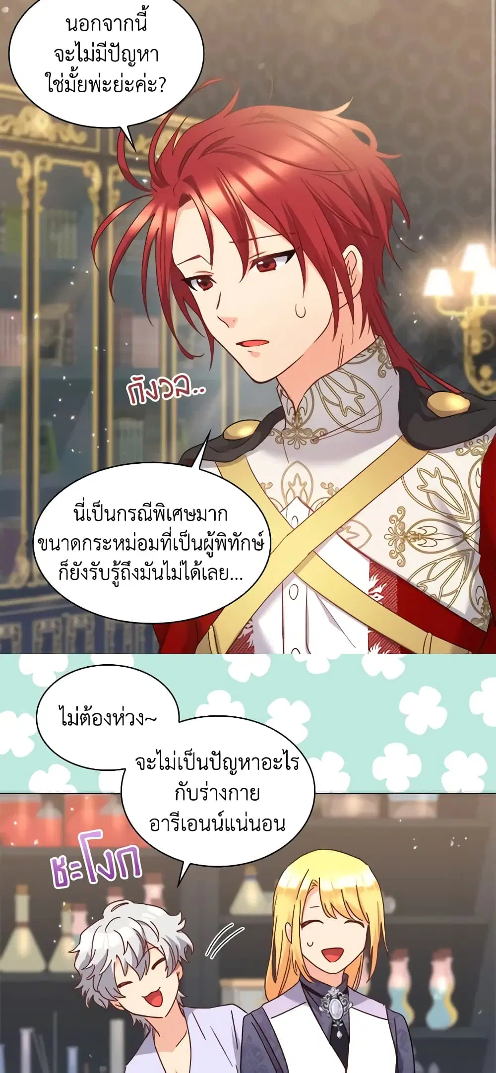 หน้า 4 จาก 35