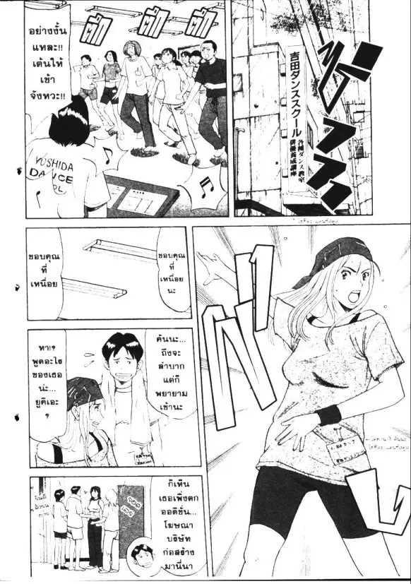 หน้า 2 จาก 18